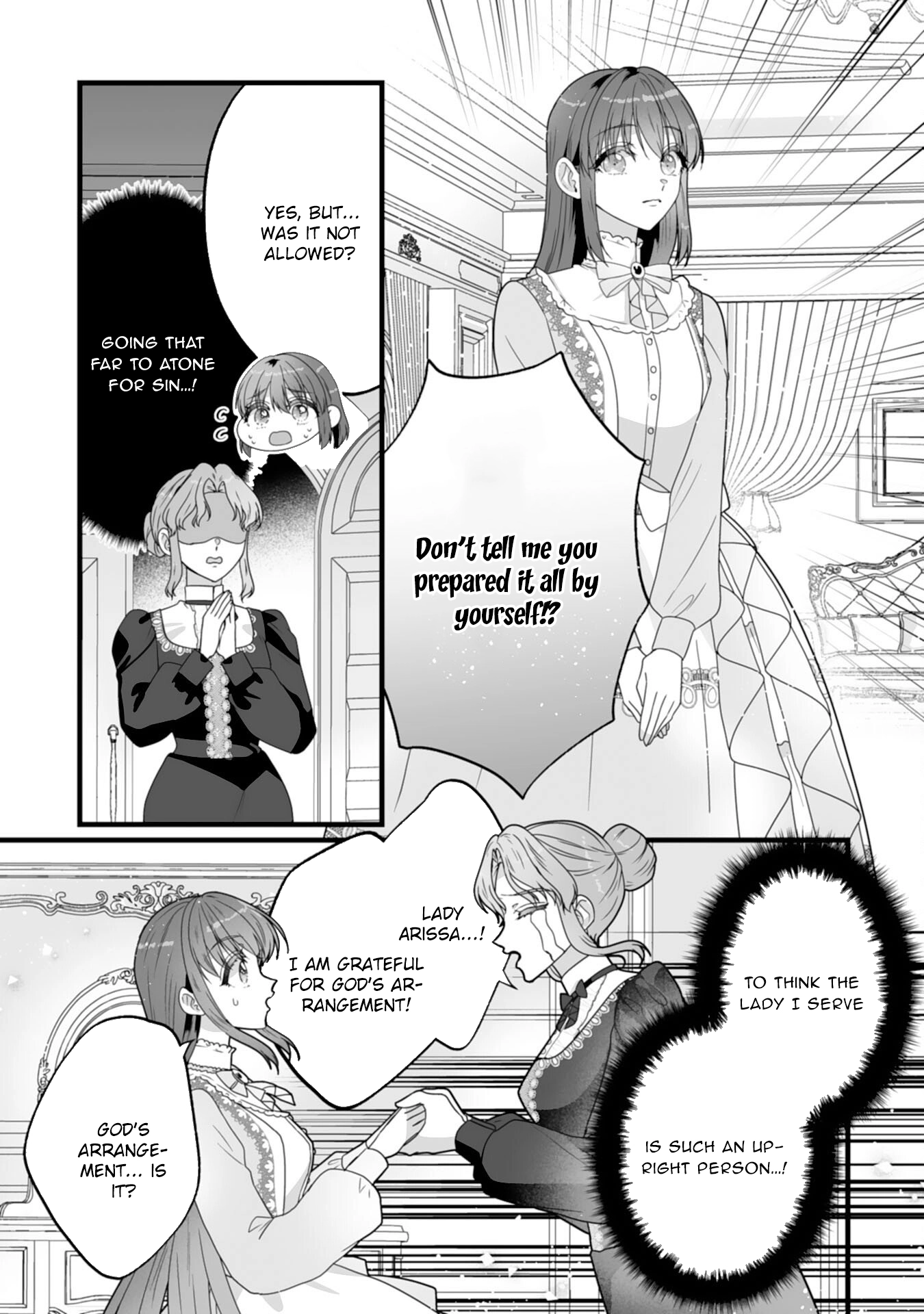 The Cold Duke’s Favorite: A Nameless Trophy Wife. Chapter 3 Page 15